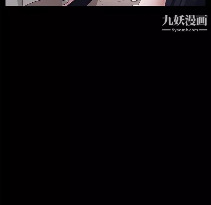 賣身契約第23話