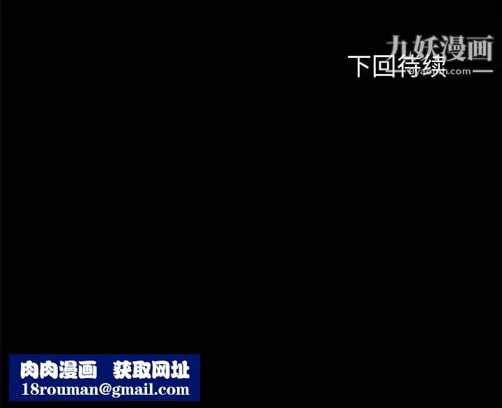 賣身契約第23話