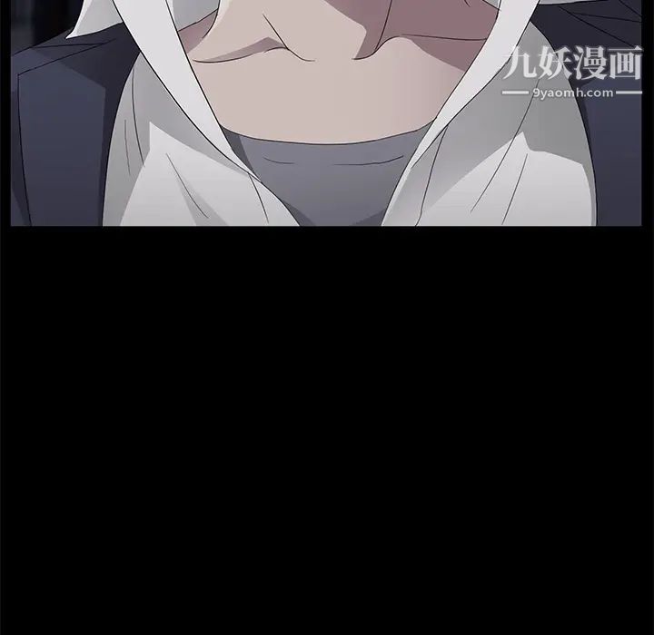 賣身契約第23話
