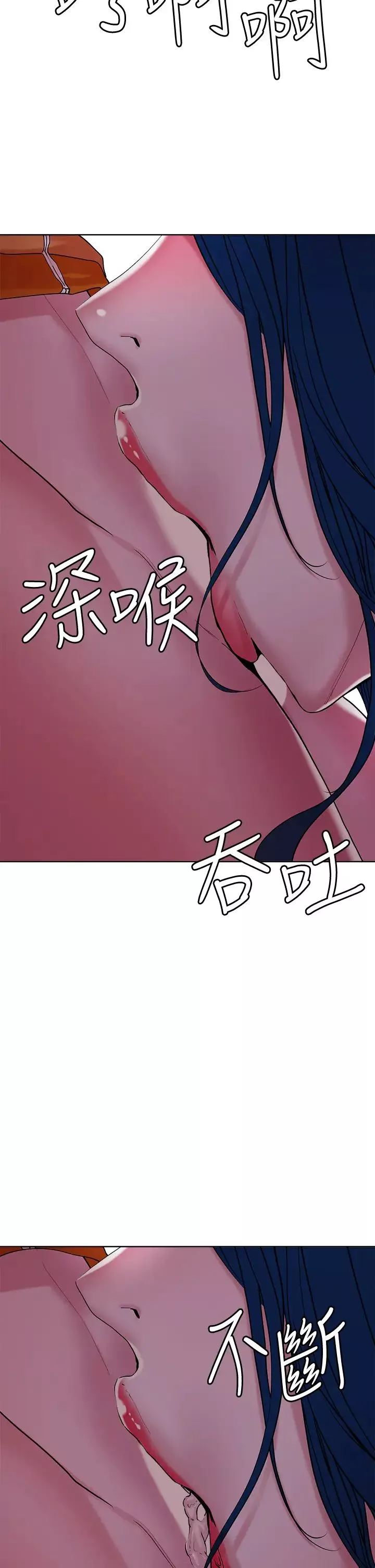 把妹鬼達人第30話-誘惑外送員