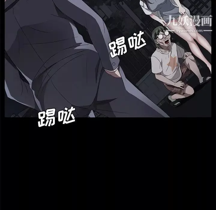 賣身契約第24話