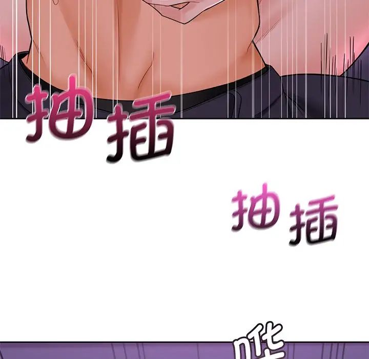 不当朋友当恋人第7话