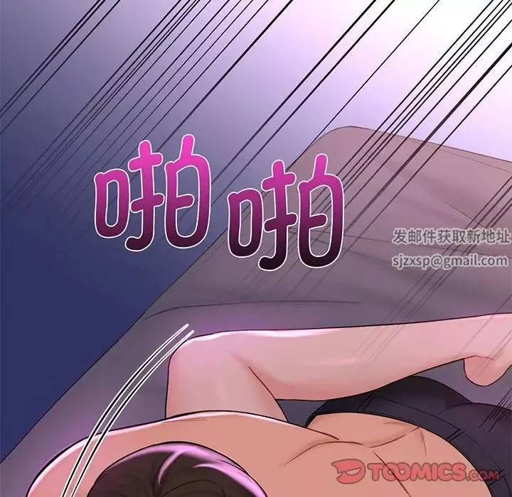 不当朋友当恋人第7話