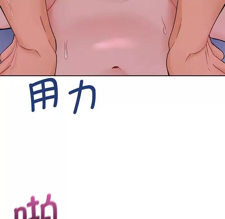 不当朋友当恋人第7話
