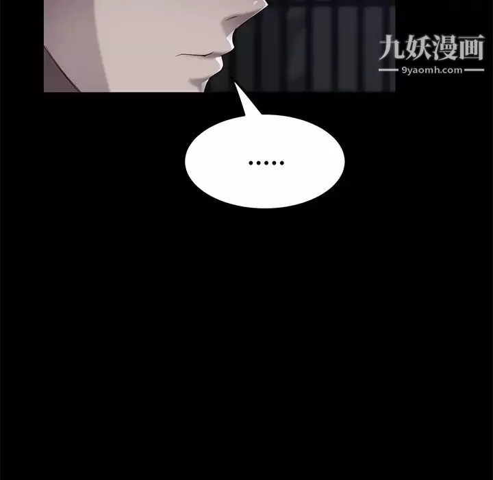 賣身契約第24話