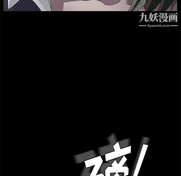 賣身契約第24話
