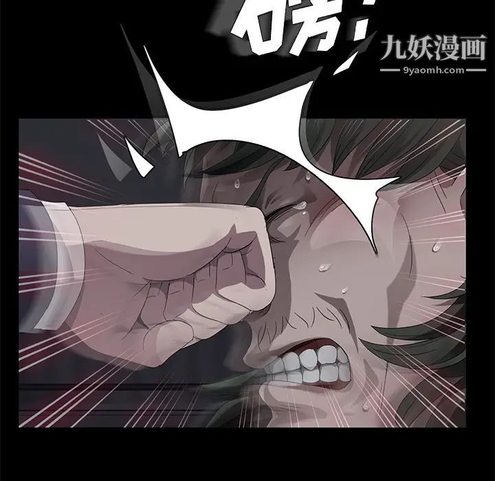 賣身契約第24話