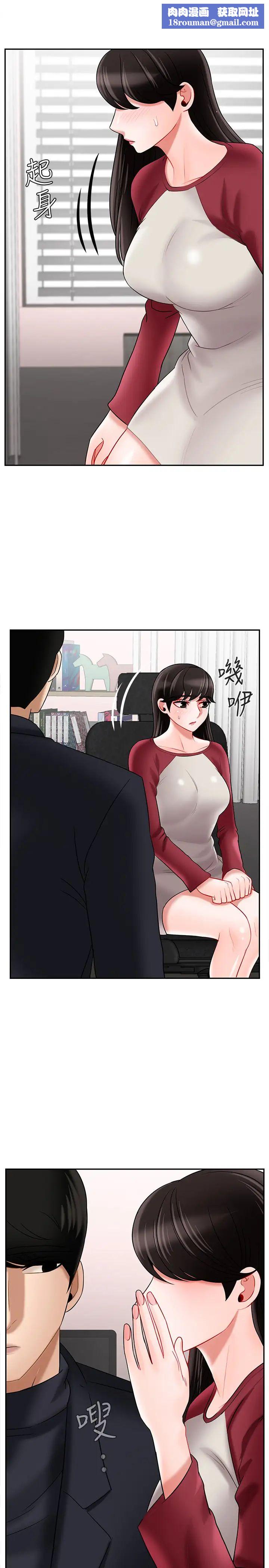 壞老師第30話-嫉妒女兒的媽媽