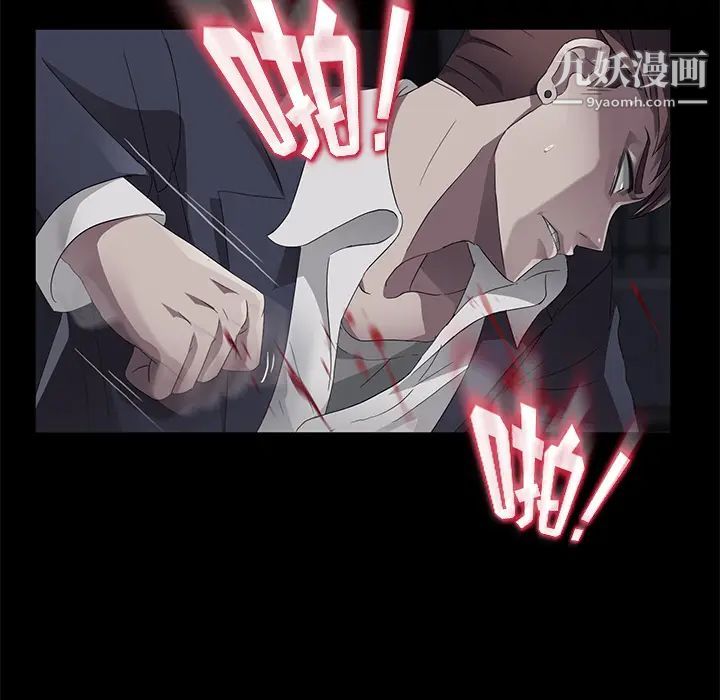 賣身契約第24話