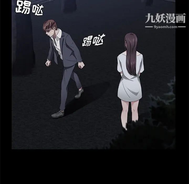 賣身契約第24話