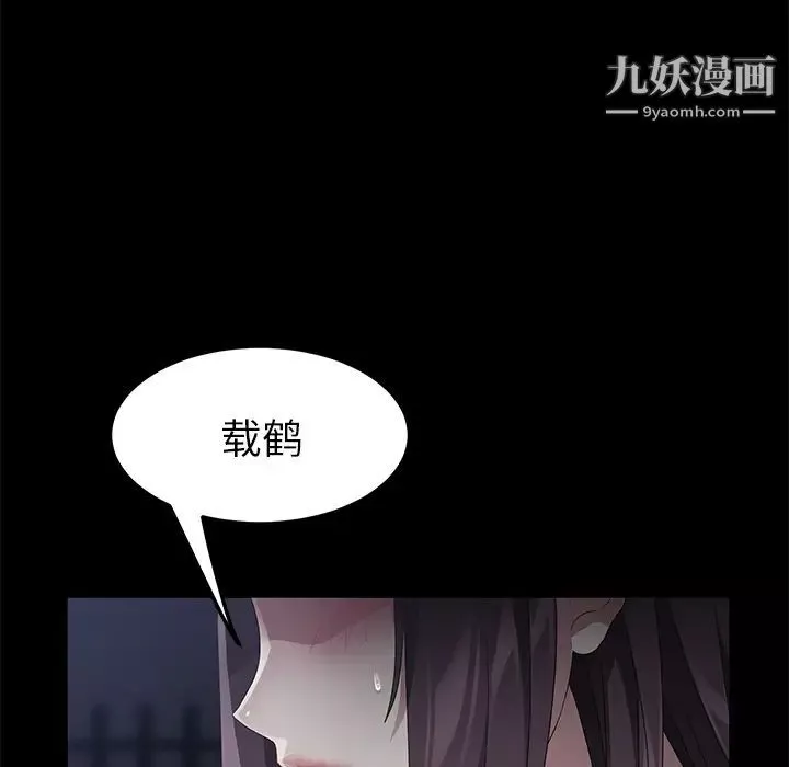 賣身契約第24話