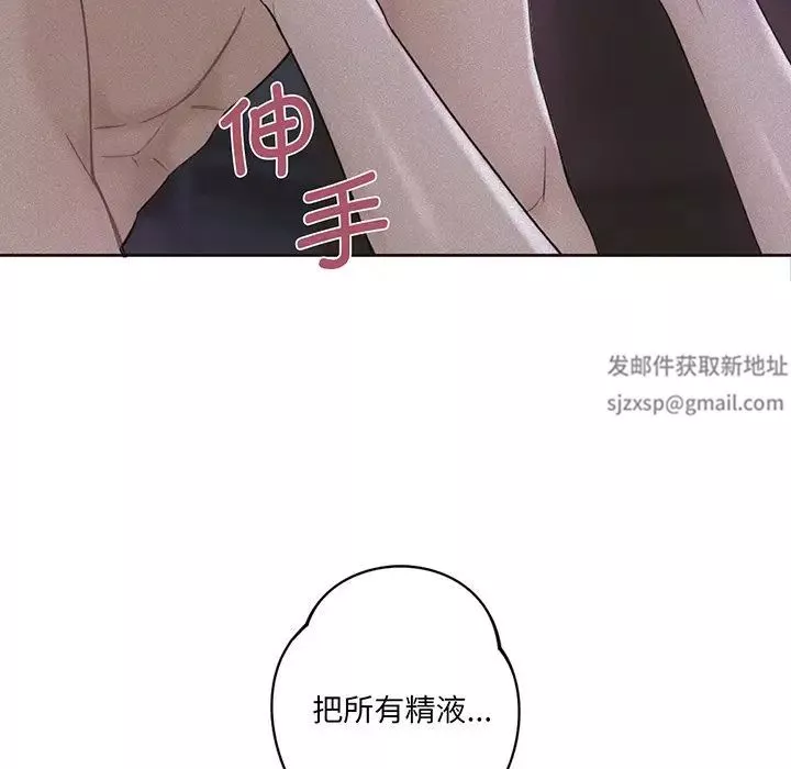 不当朋友当恋人第8話