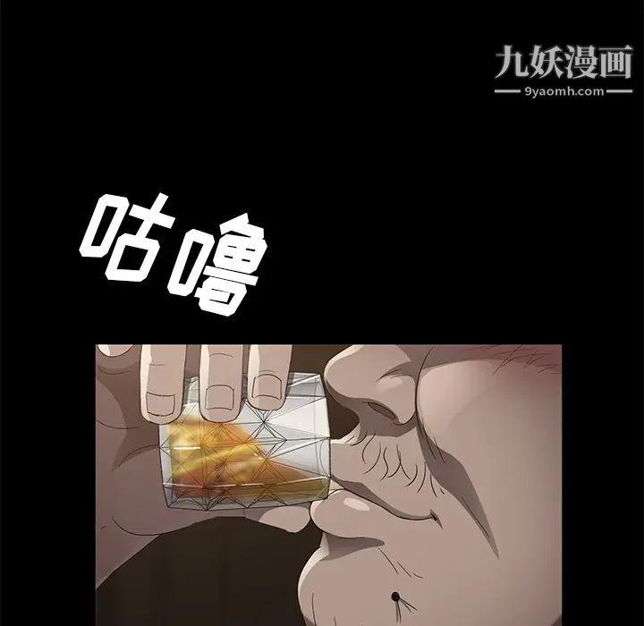 卖身契约第24话