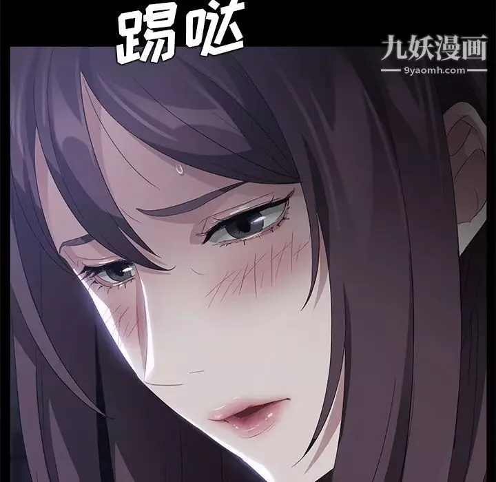 賣身契約第24話