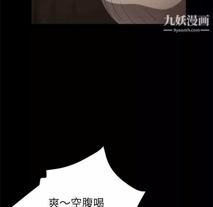 賣身契約第24話