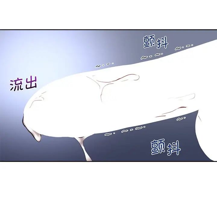 不当朋友当恋人第8话