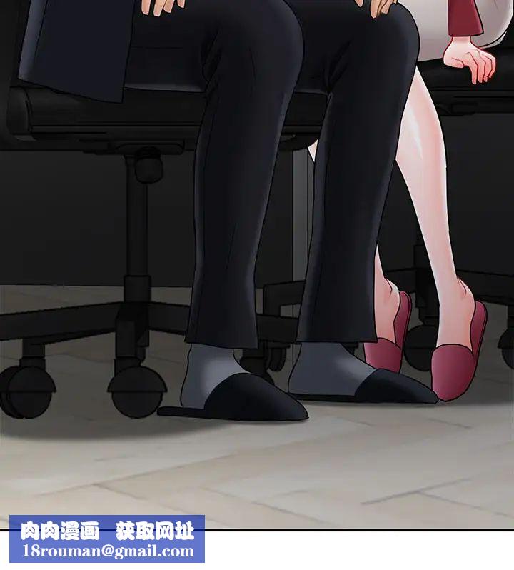 壞老師第30話-嫉妒女兒的媽媽