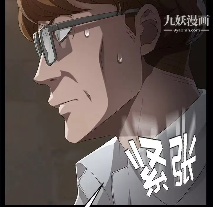 賣身契約第24話