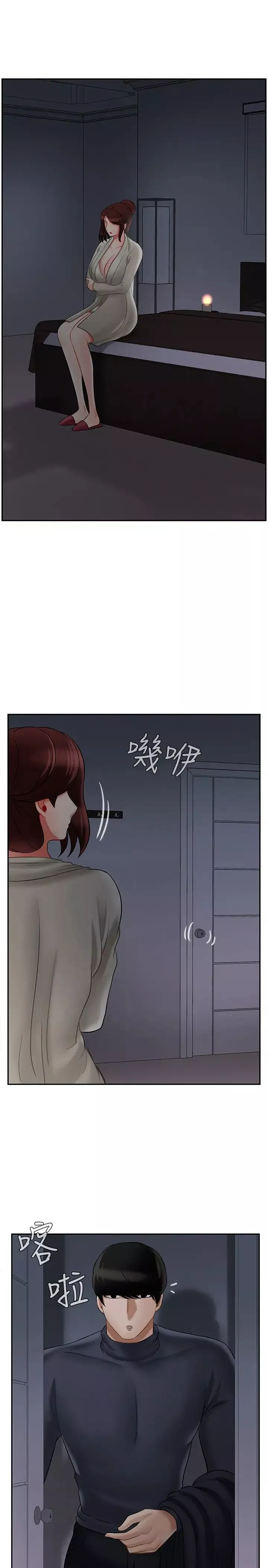 壞老師第30話-嫉妒女兒的媽媽