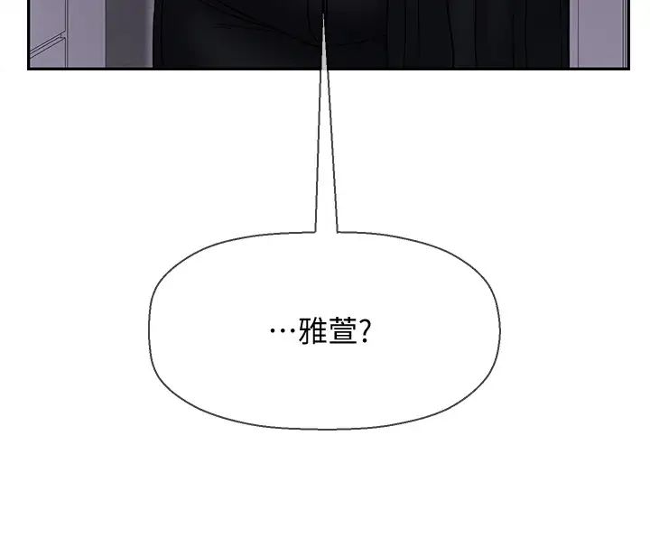 坏老师第30话-嫉妒女儿的妈妈