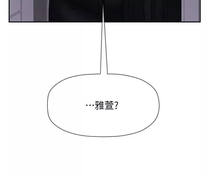 壞老師第30話-嫉妒女兒的媽媽