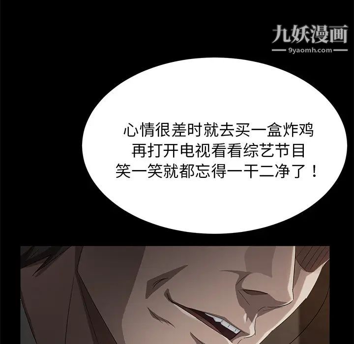 卖身契约第24话