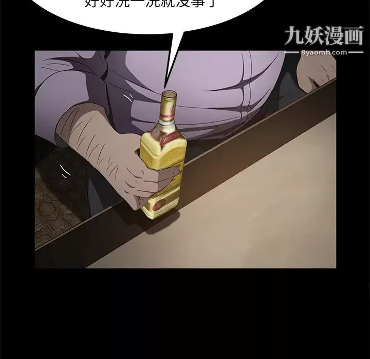 賣身契約第24話