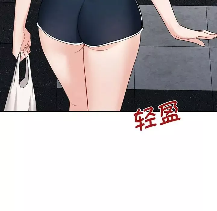 不当朋友当恋人第8話
