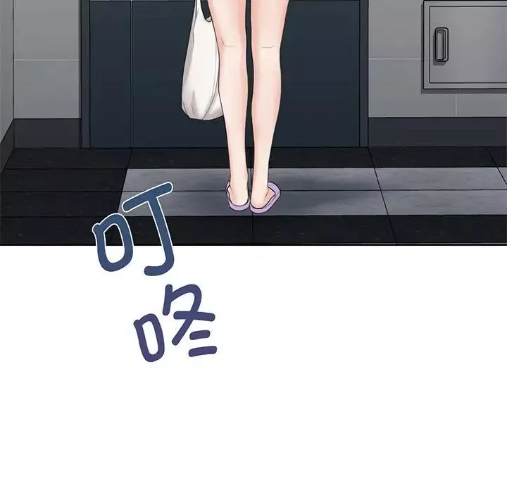 不当朋友当恋人第8話