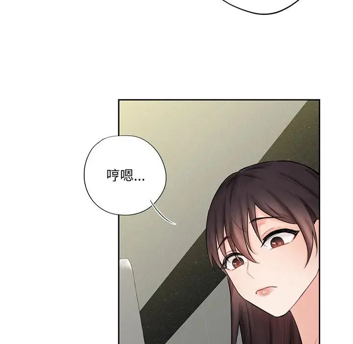 不当朋友当恋人第8话