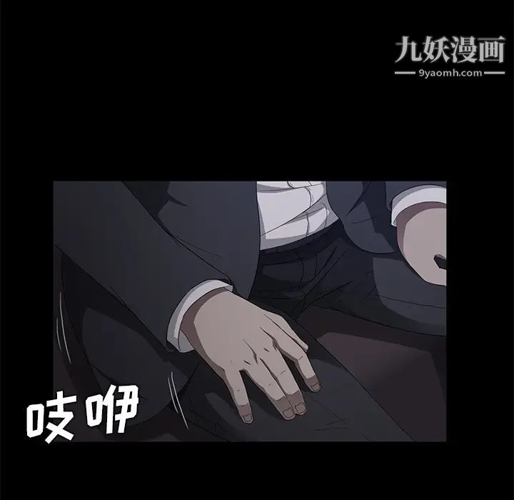 賣身契約第24話