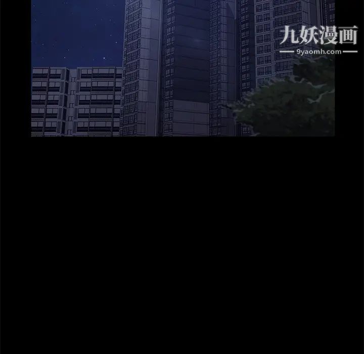 賣身契約第24話