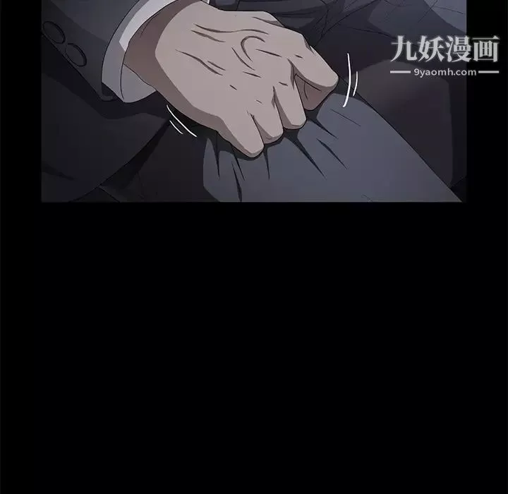 賣身契約第24話