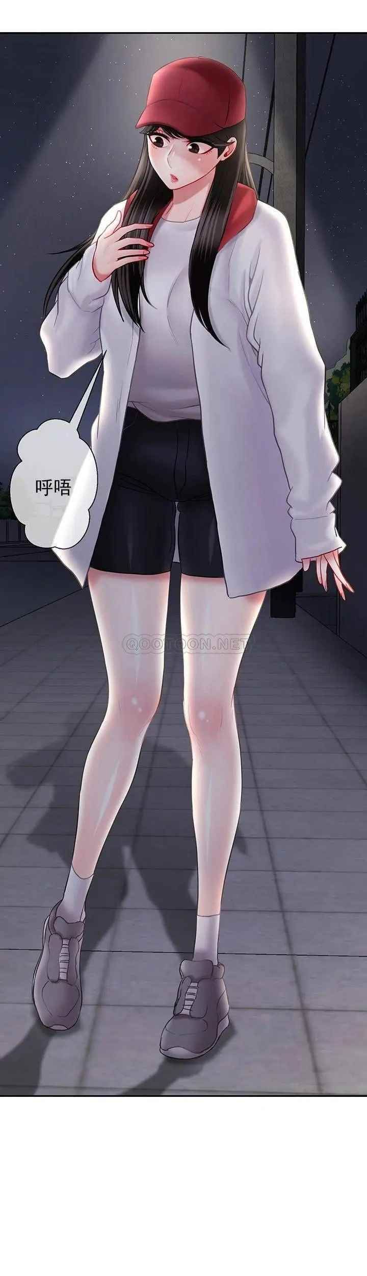 壞老師第31話-我們可以嘗試一下真正的成年人嗎?