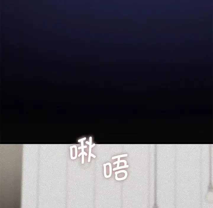 不当朋友当恋人第8話
