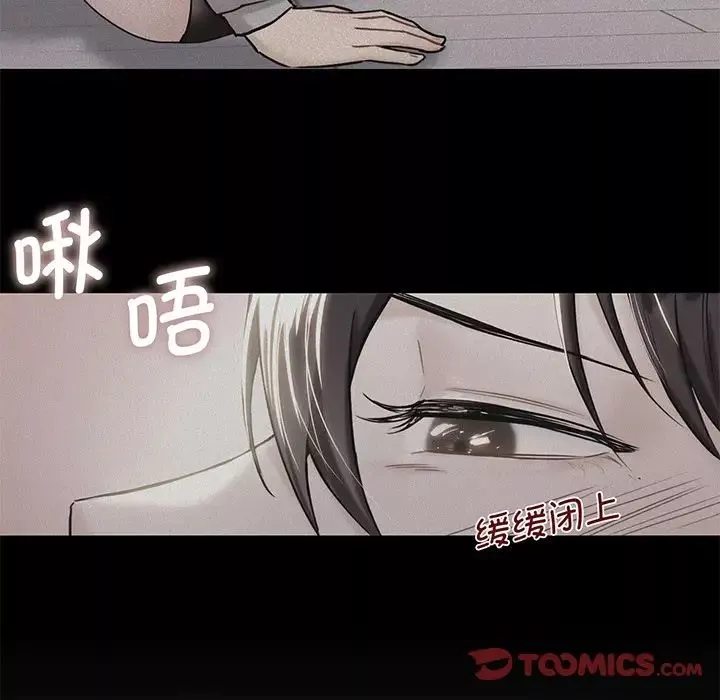 不当朋友当恋人第8話