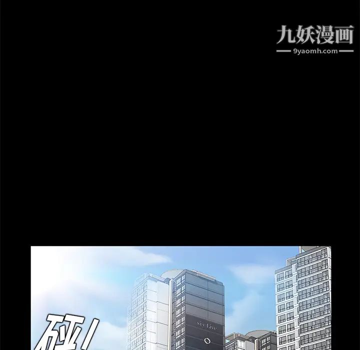 賣身契約第24話