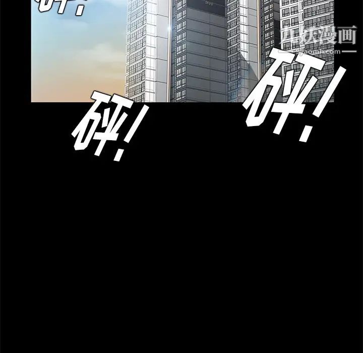賣身契約第24話