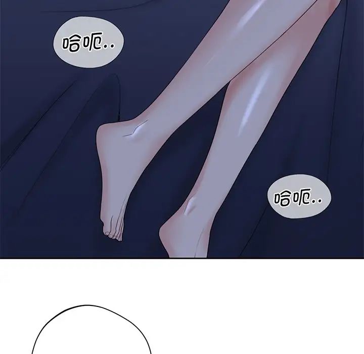 不当朋友当恋人第8话