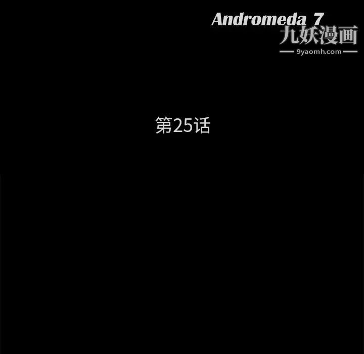 賣身契約第25話