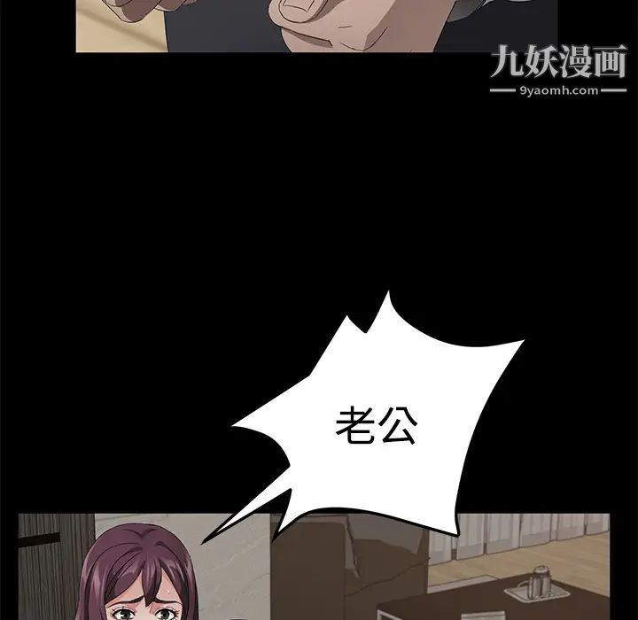賣身契約第25話