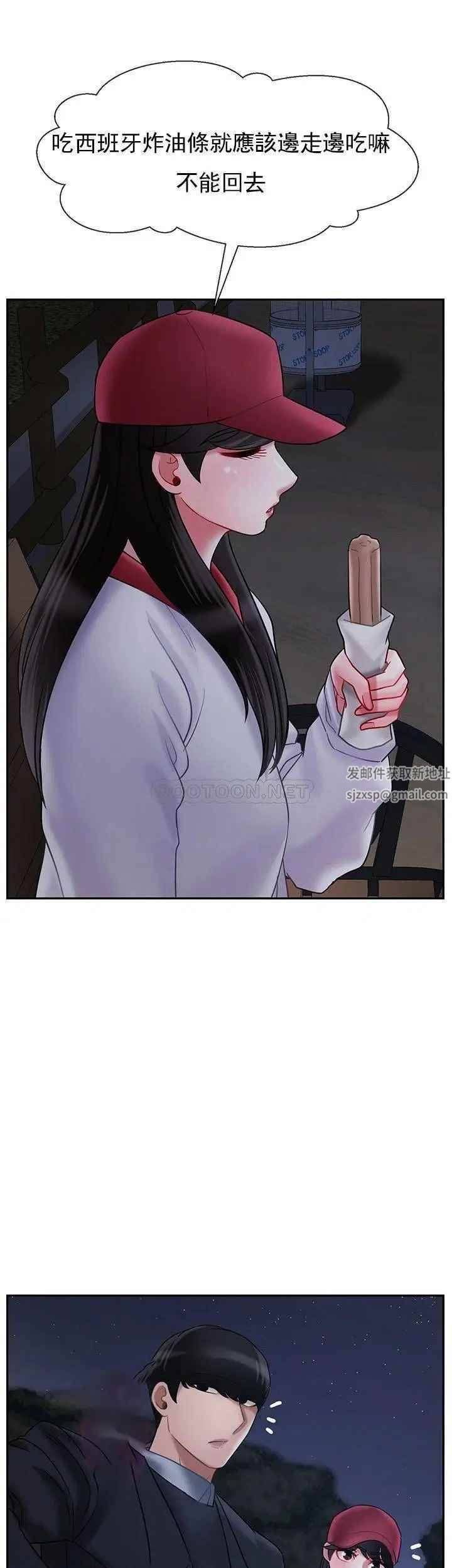 壞老師第31話-我們可以嘗試一下真正的成年人嗎?