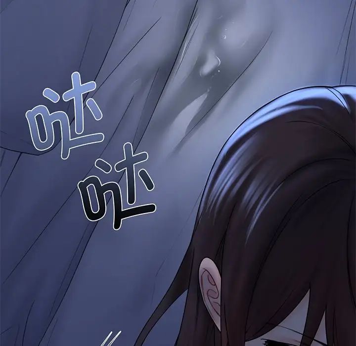 不当朋友当恋人第8话