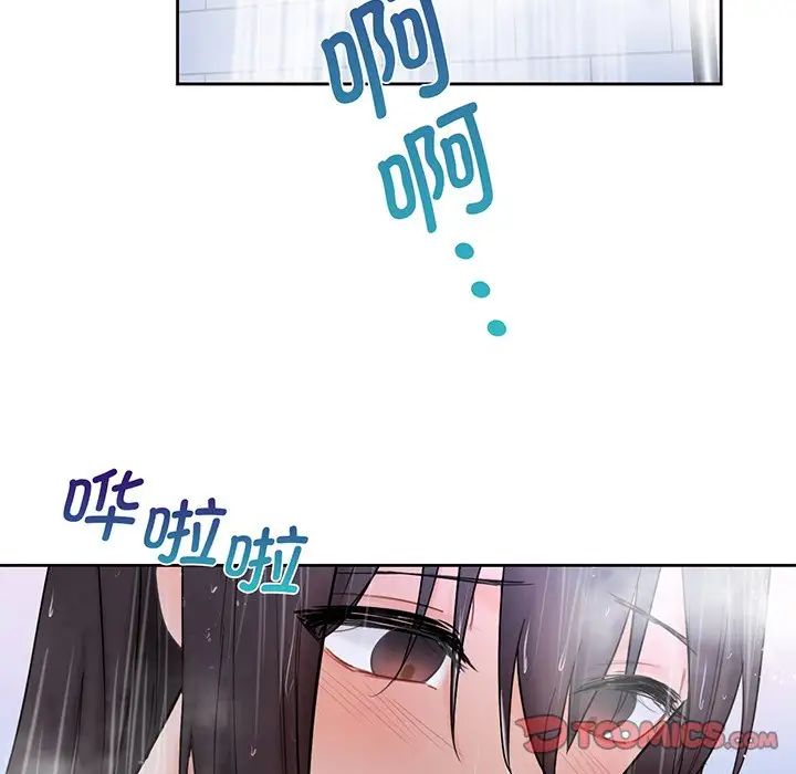 不当朋友当恋人第8话