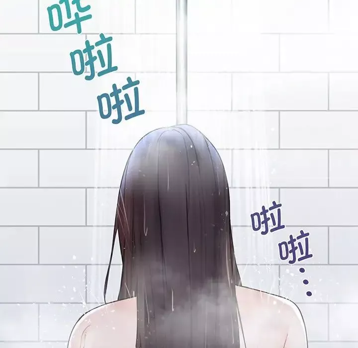 不当朋友当恋人第8話