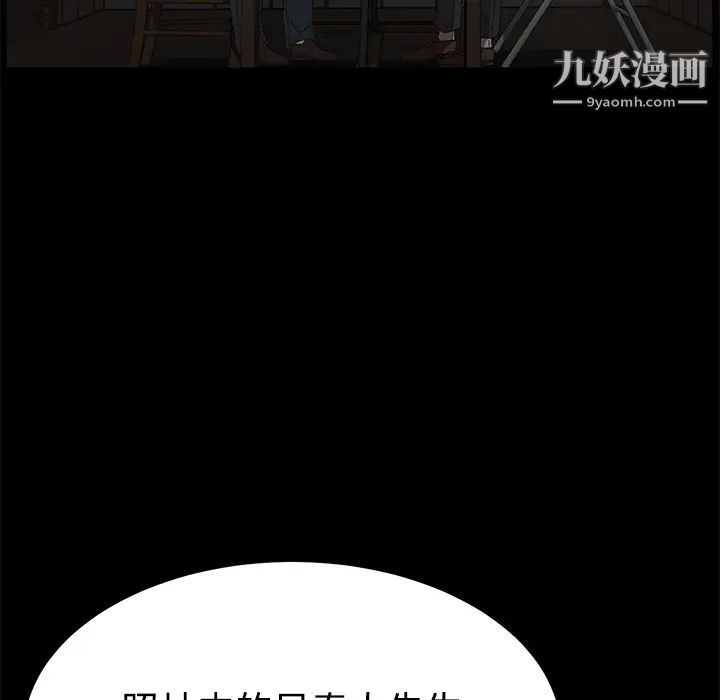 卖身契约第25话