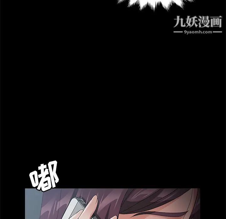 賣身契約第25話