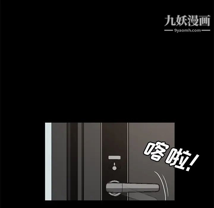 賣身契約第25話
