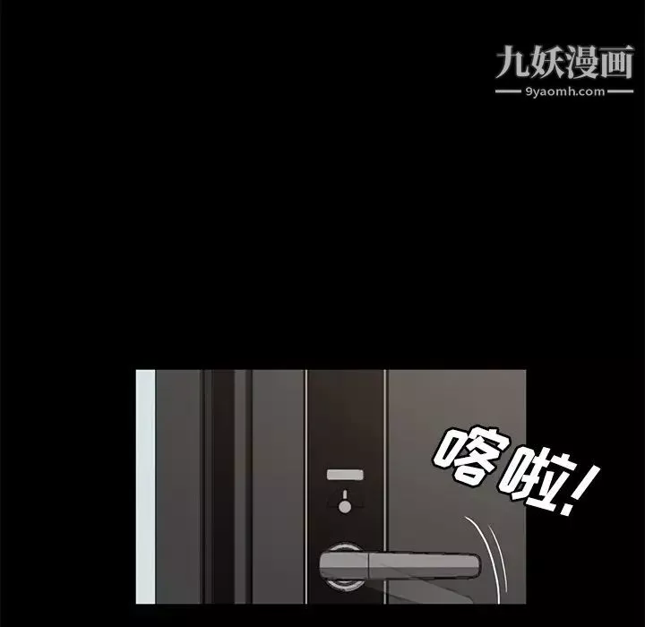 賣身契約第25話