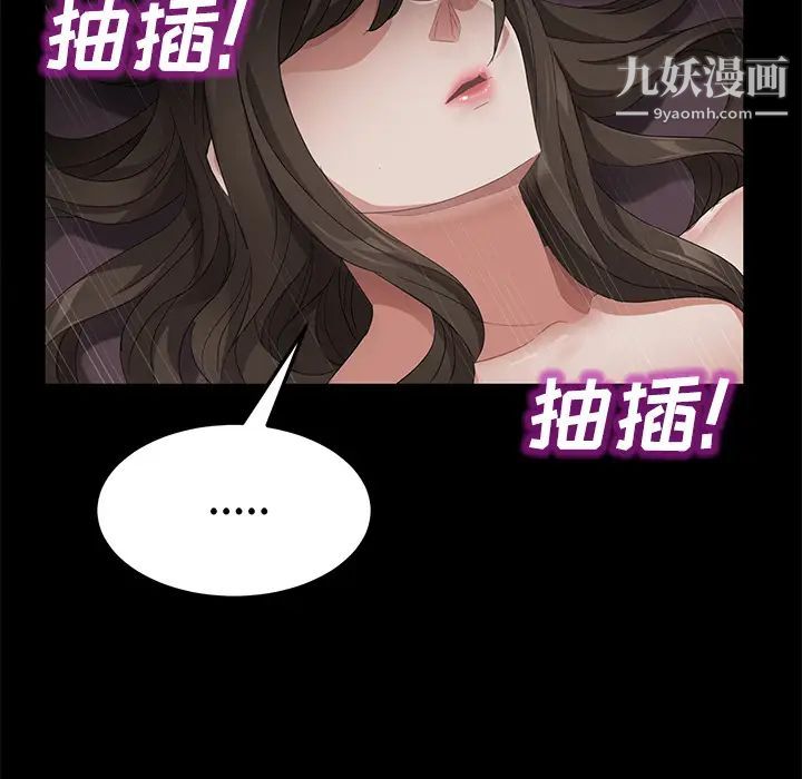 卖身契约第25话